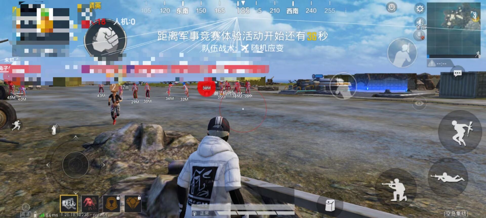 和平精英外挂直装 - 免验证一键启用科技挂