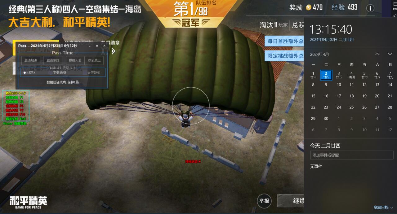 免费挂 锁头 透视 锁血 - 多功能轻量级外挂推荐