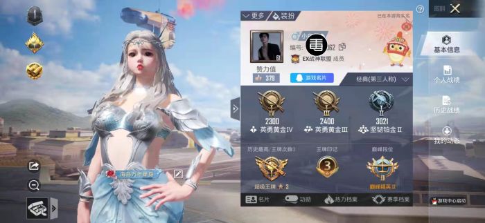 和平精英加速挂 - 移动提速神器免费版