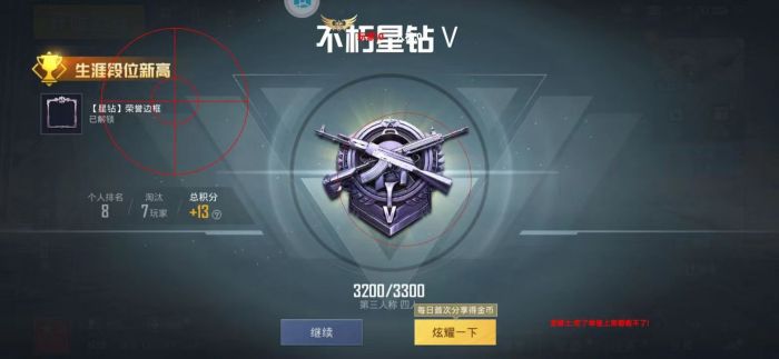 和平精英辅助 - 透视自瞄神器下载 - 稳定防封，永久免费