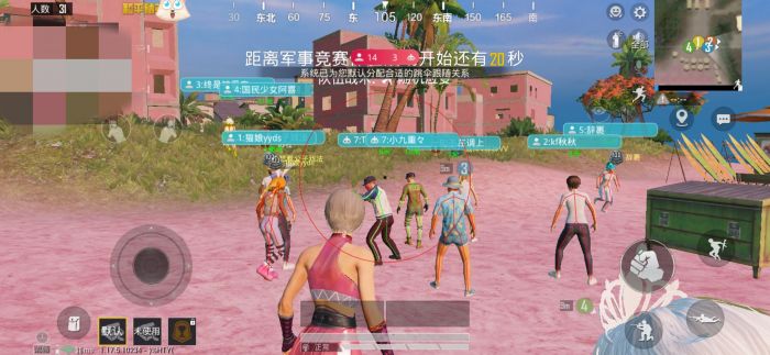 和平精英挂开挂神器软件 - 热门辅助组合版本合集