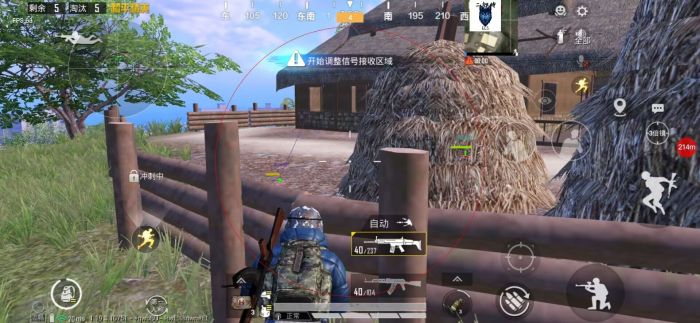 和平精英加速挂免费版 - 提升移动效率不卡顿